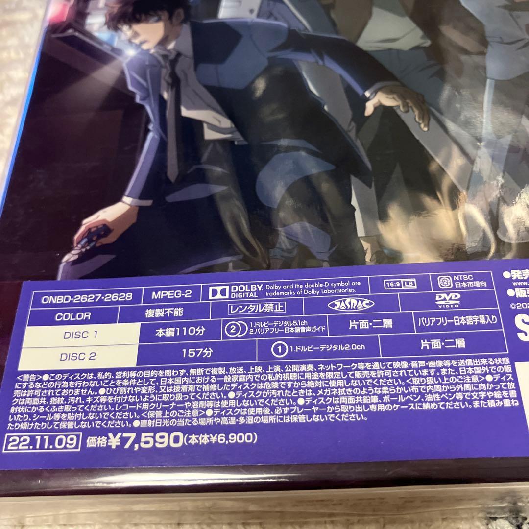 劇場版名探偵コナン ハロウィンの花嫁(豪華版) DVD パンフレット
