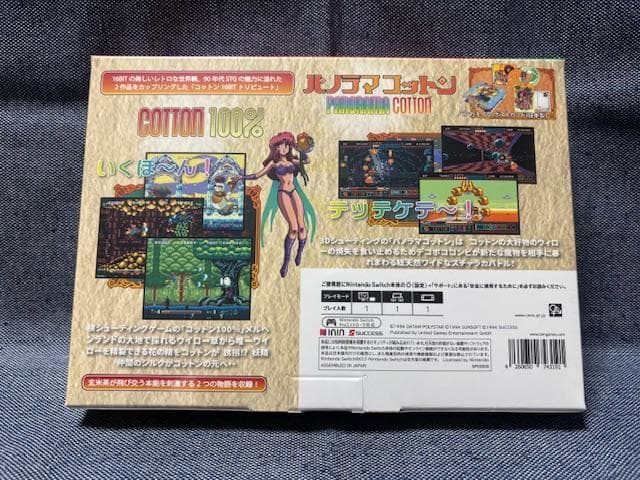 Switch☆Cotton 16Bit スペシャルパック コットン☆新品・未開封