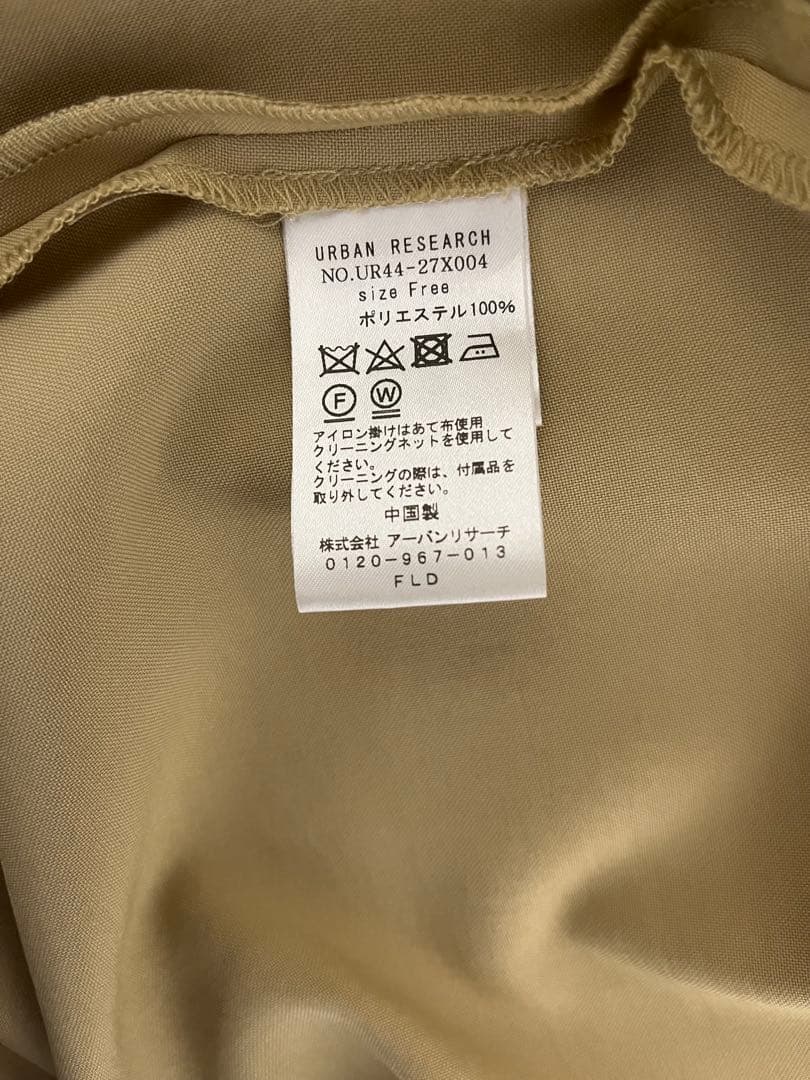 【URBAN RESEARCH】ウエストドロストトレンチコート【ベージュ】