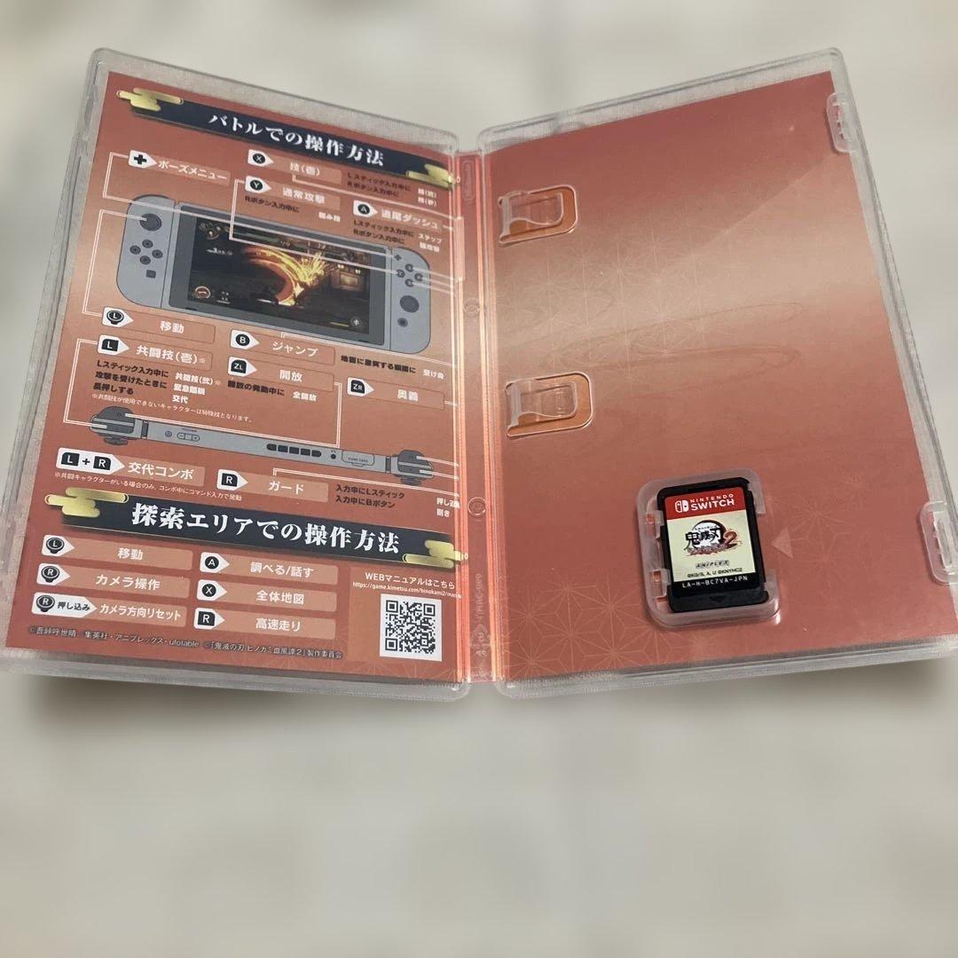 Switch版 鬼滅の刃 ヒノカミ血風譚2 通常版　購入特典ファイル付き