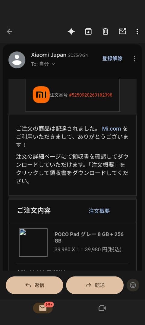 POCOPad グレー タブレット Xiaomi公式キーボード付き