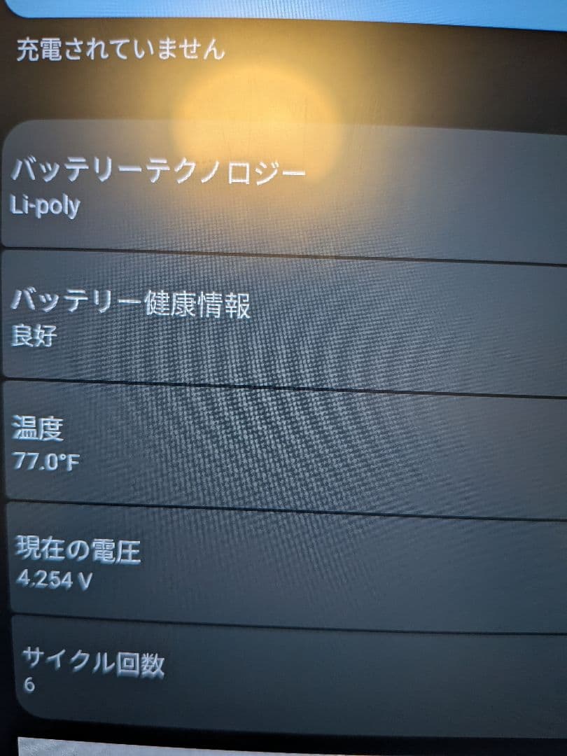 POCOPad グレー タブレット Xiaomi公式キーボード付き
