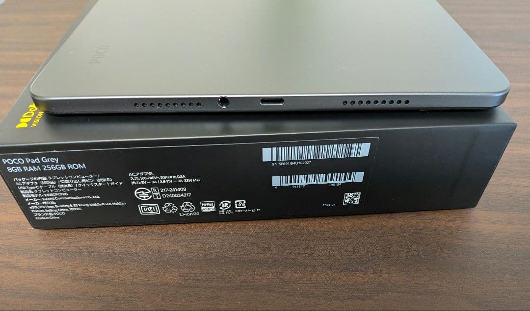 POCOPad グレー タブレット Xiaomi公式キーボード付き