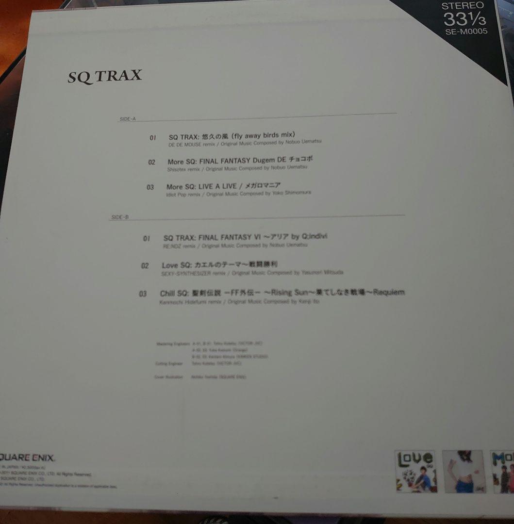 その他 SQ TRAX