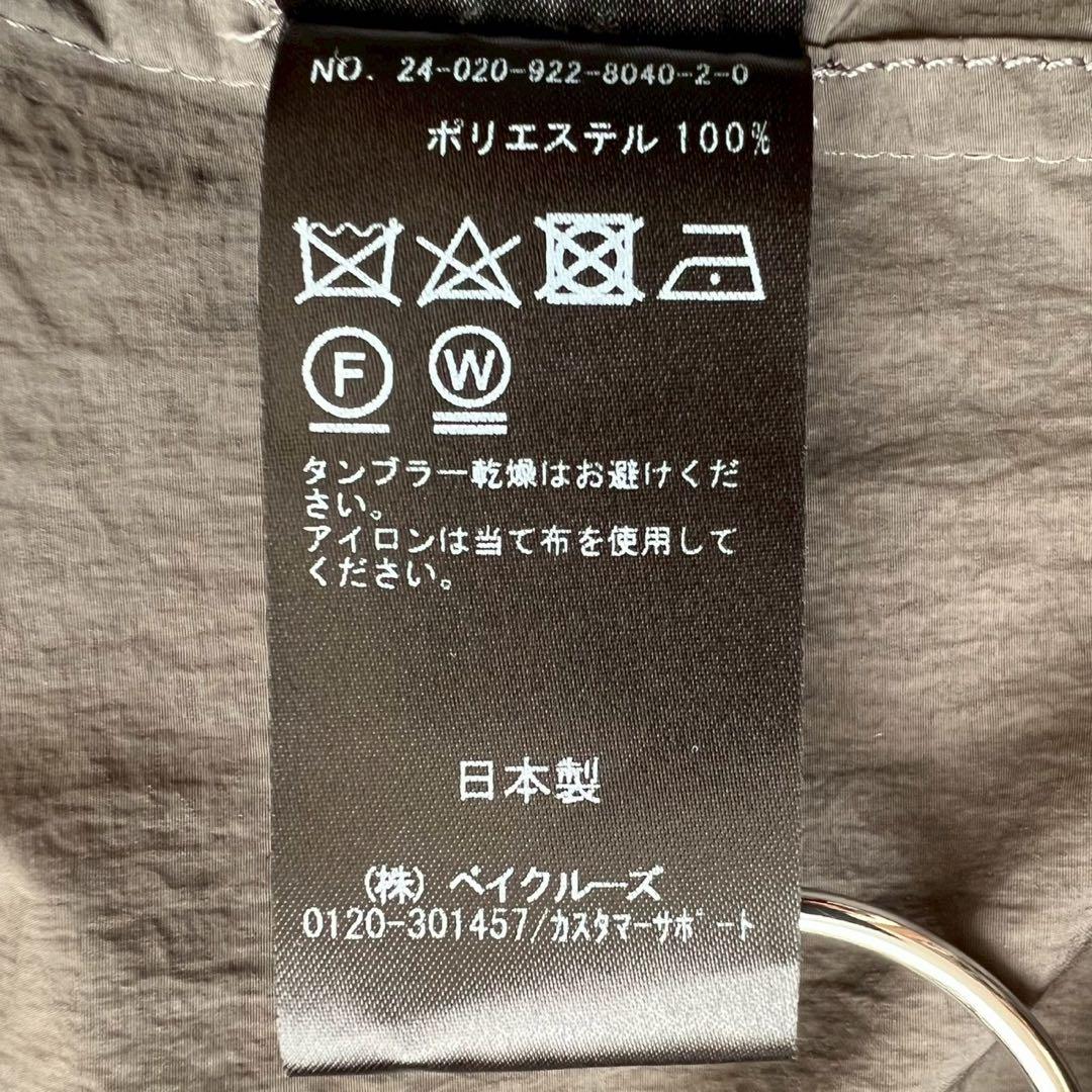 定価3.8万 plage 2024 LIGHT NYLON コート グレー 38