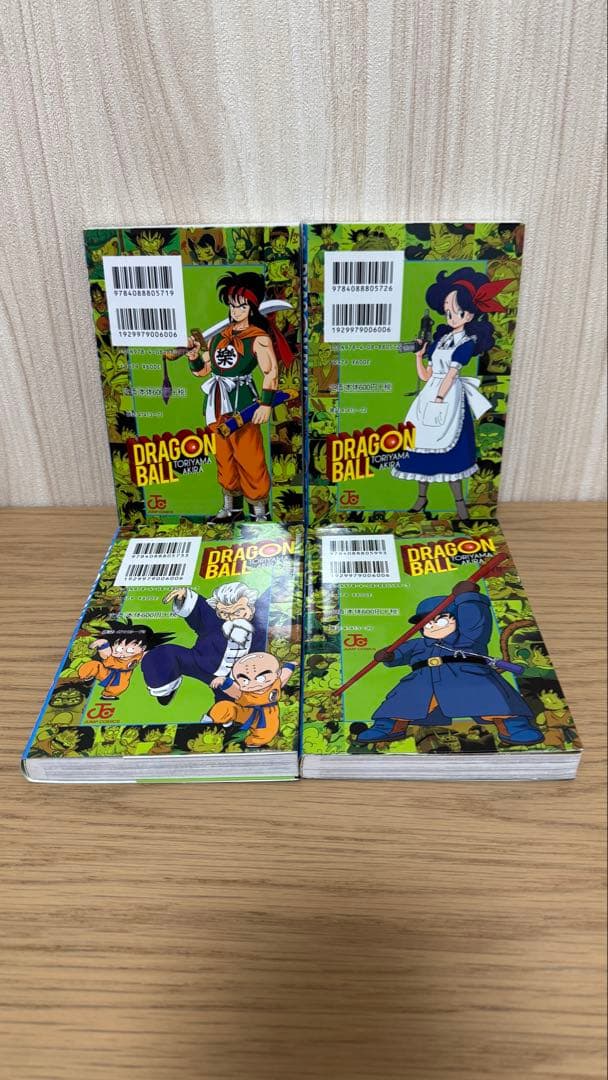 【初版】ドラゴンボール フルカラー 少年編 1~4巻 4冊セット