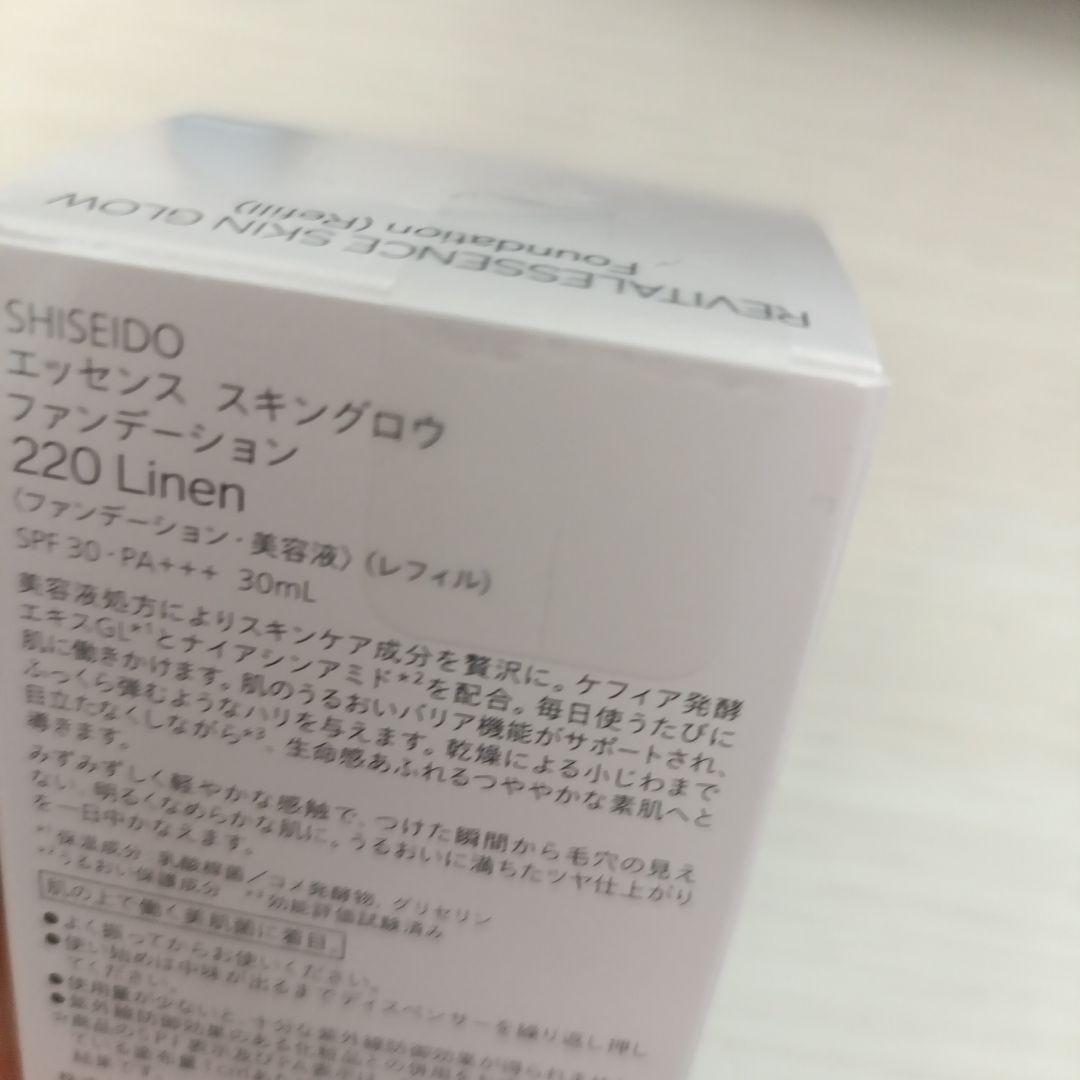 資生堂エッセンススキングロウファンデーション220 Linenレフィル