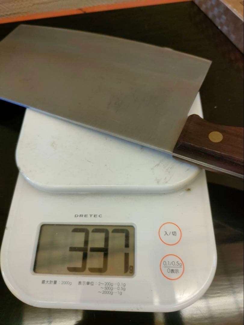 中華包丁 正広作 本割込三合鋼造 未使用 共箱付