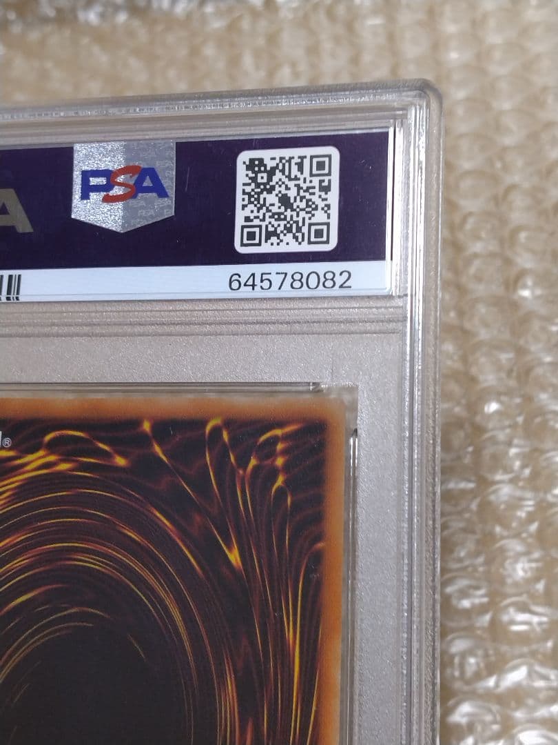 次*日様 遊戯王【PSA10】究極竜騎士　プリズマティック