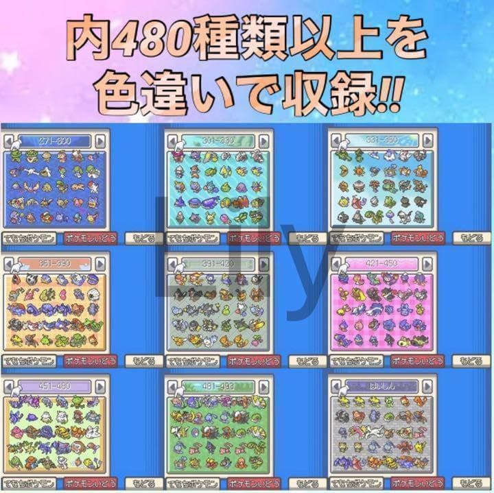 ハートゴールド