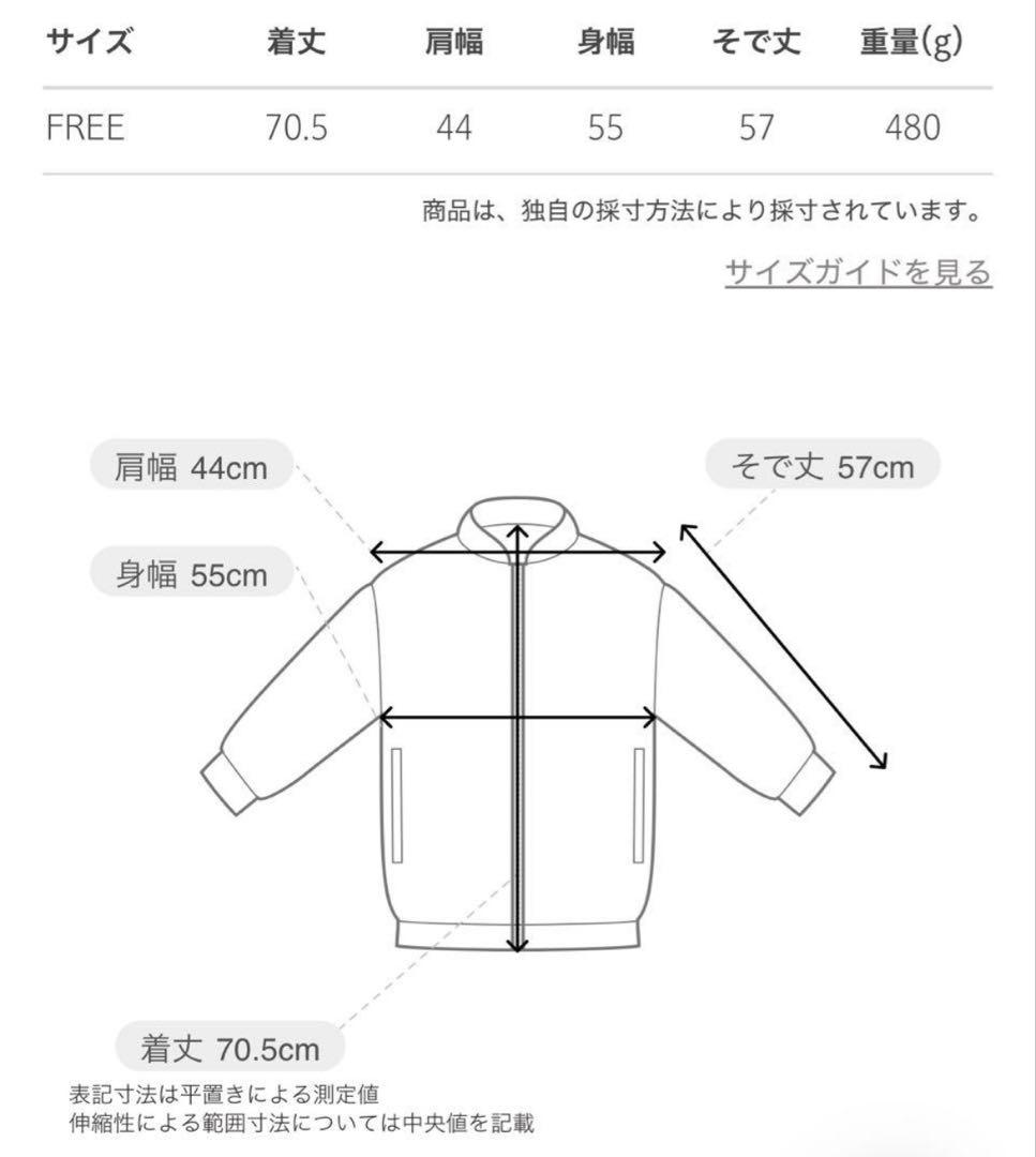 【新品タグ付】conte ダブル テーラードジャケット 辺見えみりさん着用
