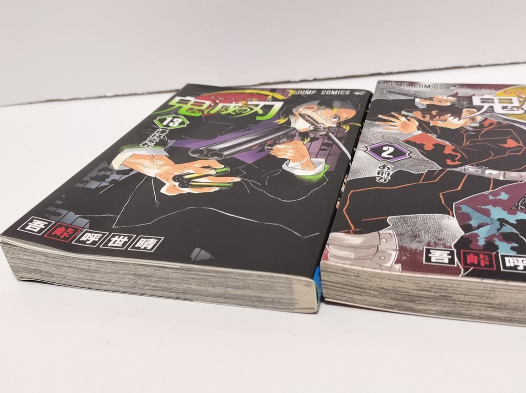 鬼滅の刃 全23巻 +ファンブック+外伝