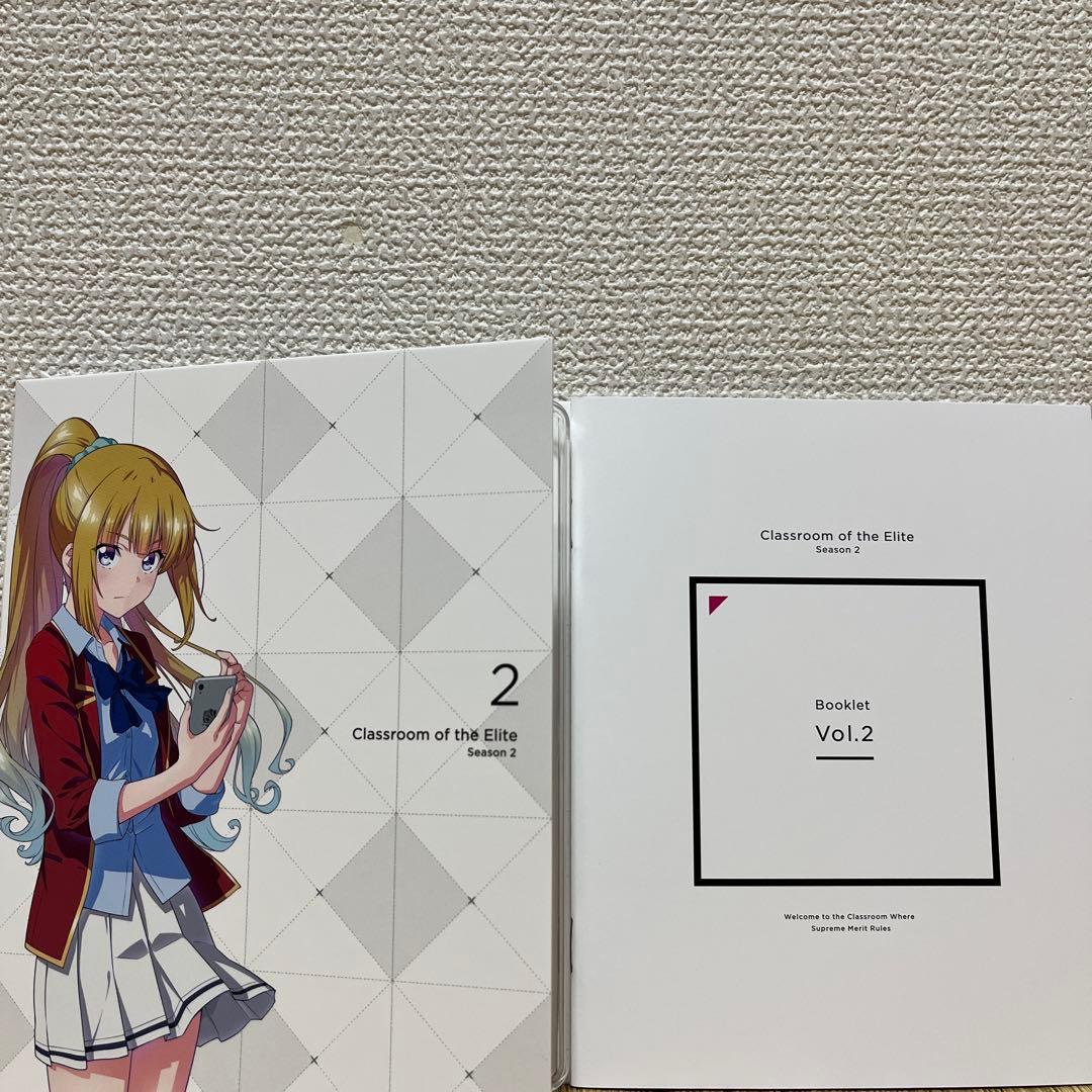 ようこそ実力至上主義の教室へ 2nd Season DVD