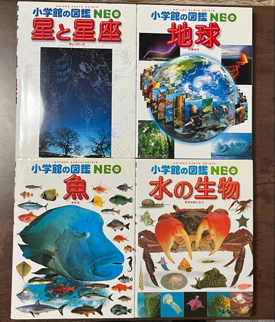 【DVD・付録完品】小学館の図鑑NEO・ 　動く図鑑MOVEシリーズ12冊セット