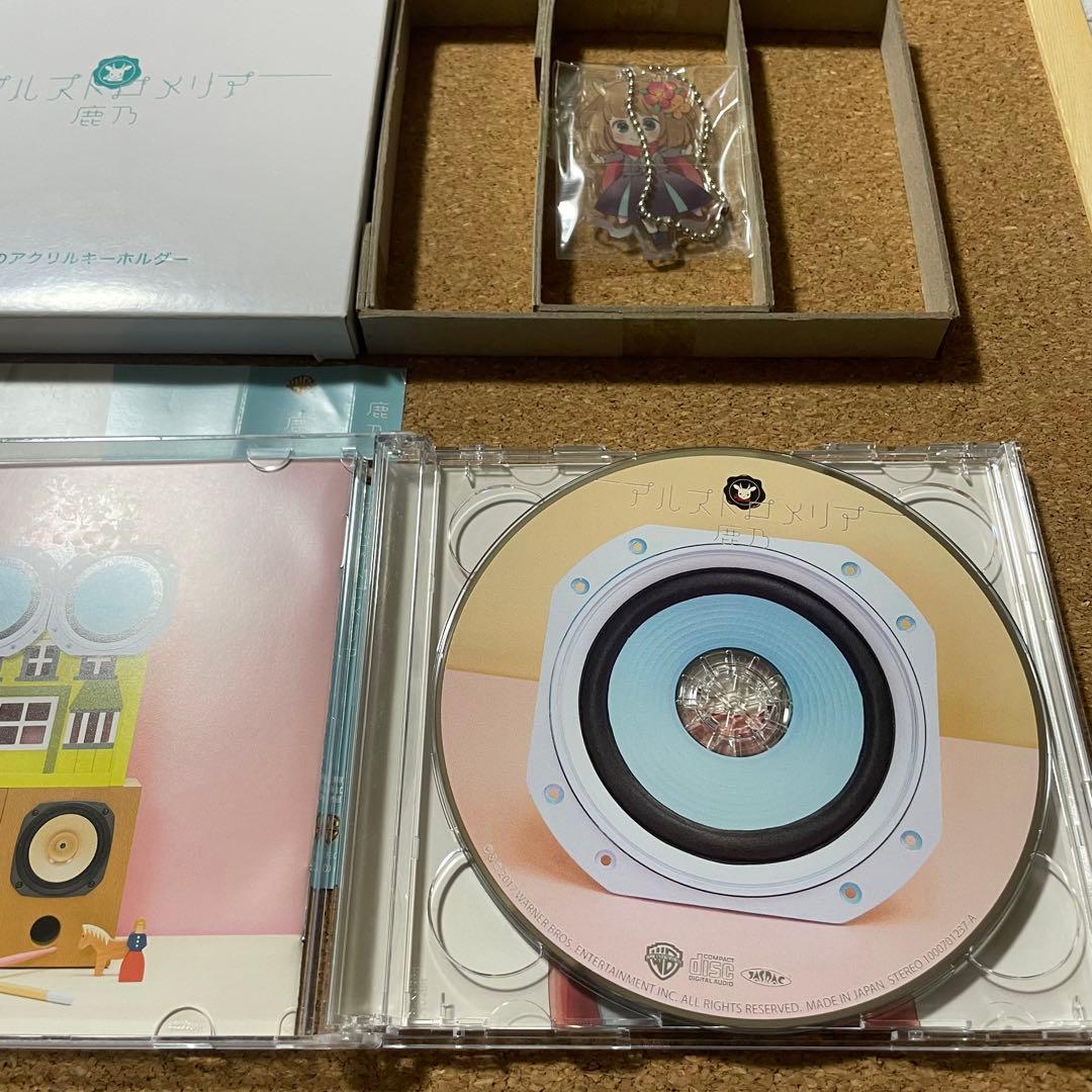 鹿乃　アルストロメリア　初回盤　チャーム付き　＋　光の道標