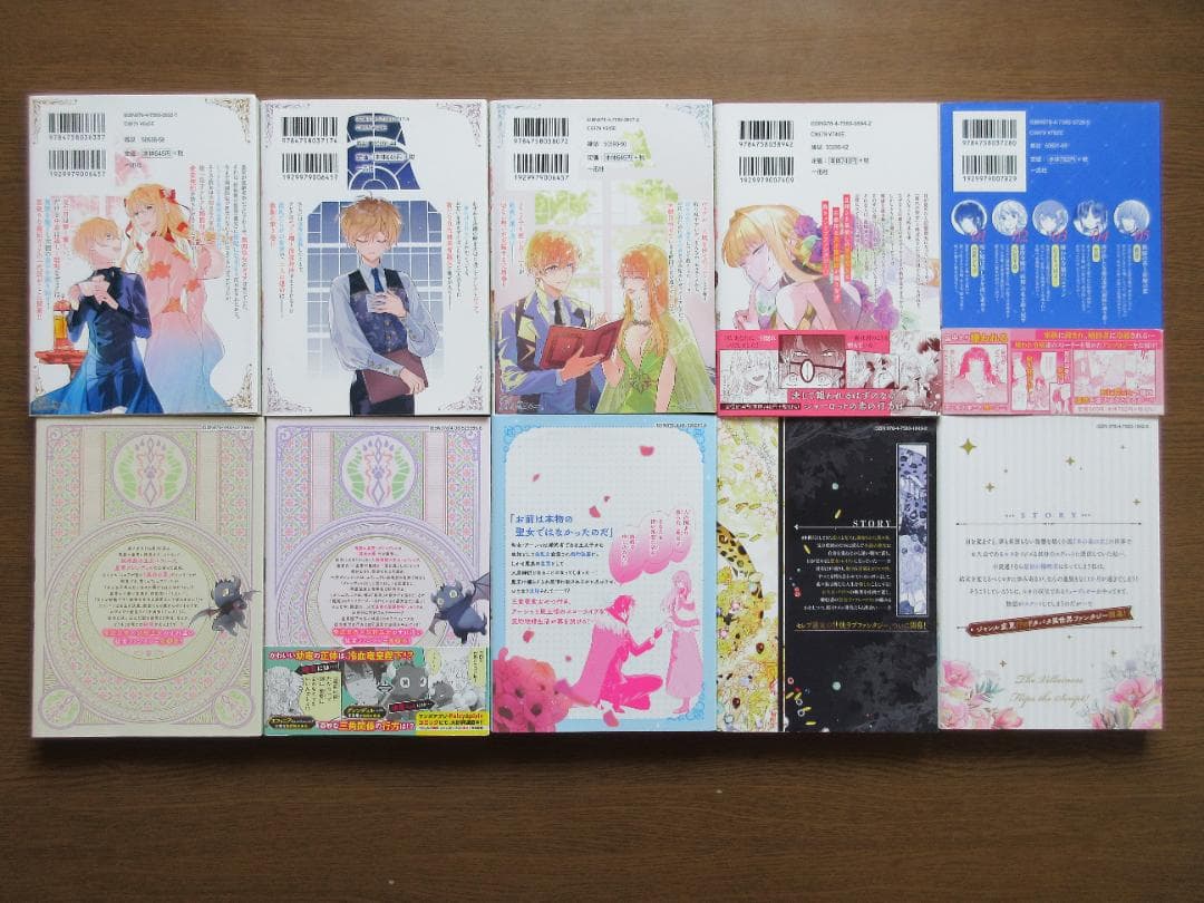 少女漫画（コミック）39冊セット
