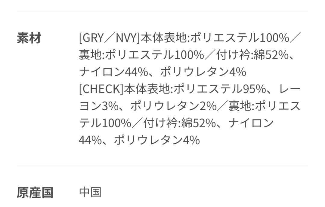 スナイデル　テーラードジャケット　グレー　新品未使用　F