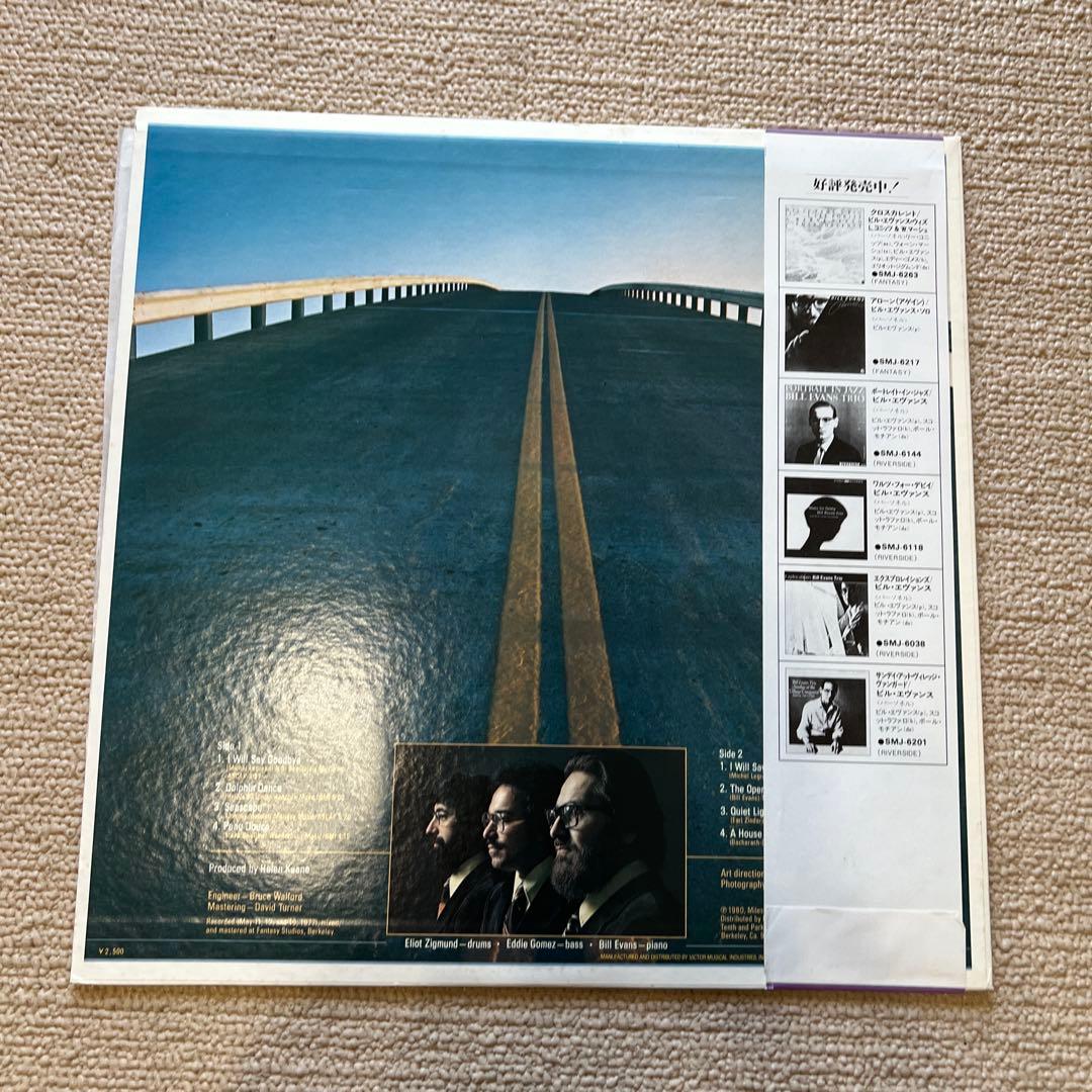 洋楽 I Will Say Goodbye / Bill Evans LP
