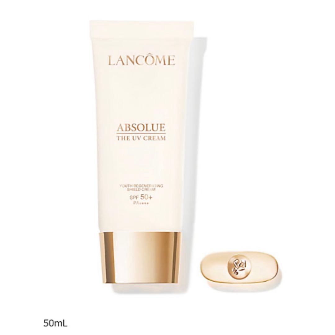 ランコム アプソリュ ザ UV クリーム 大容量 50ml