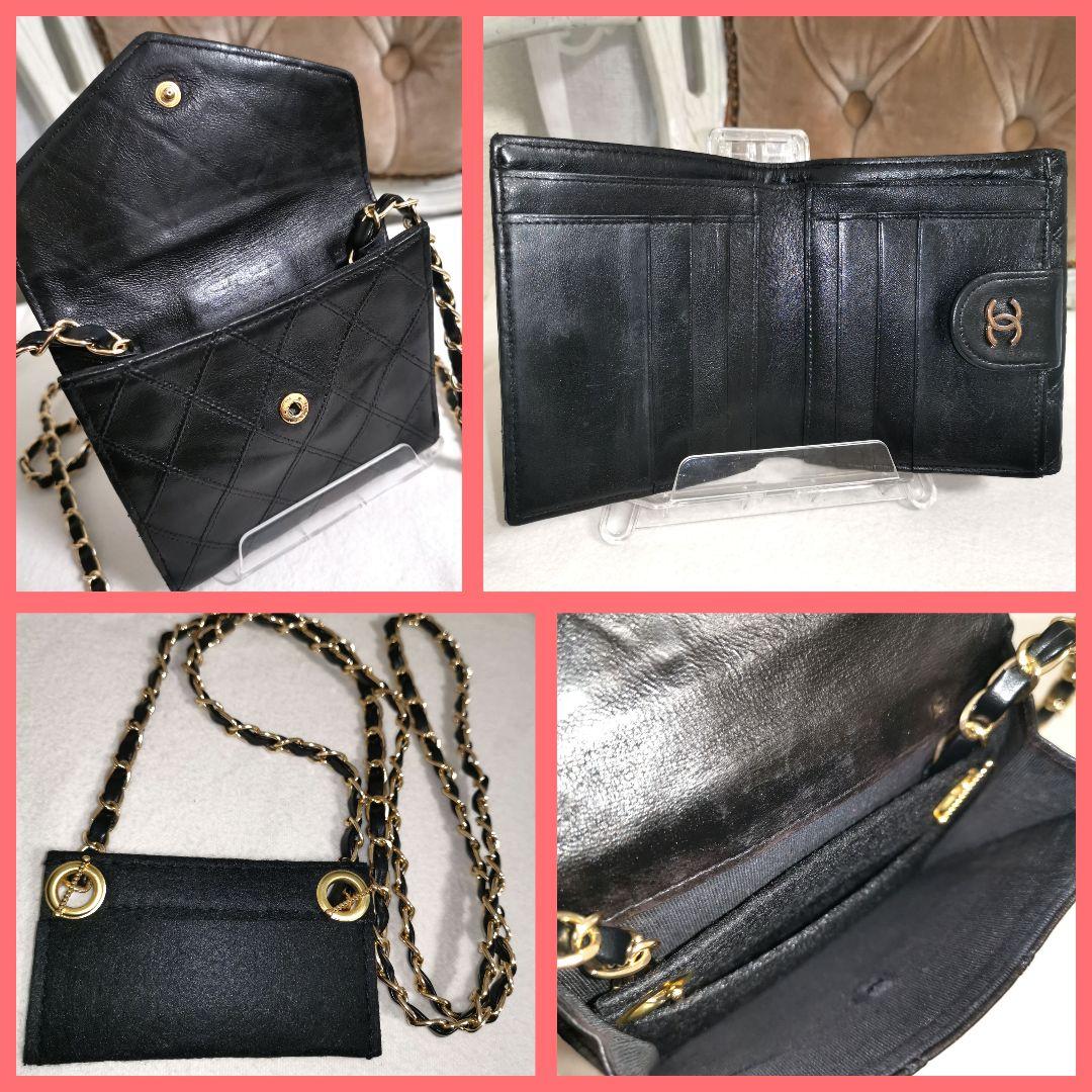 ゆきのぼ! シャネルCHANEL ビコローレ財布マトラッセ黒新品ショルダー