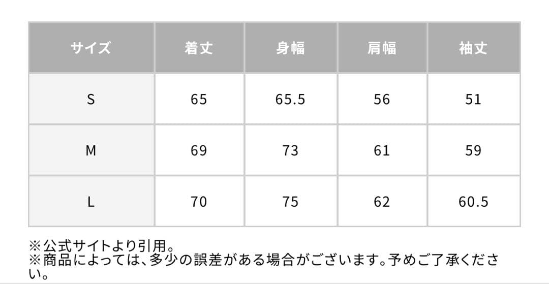 FreshService CORPORATE BLOUSON L ブラック