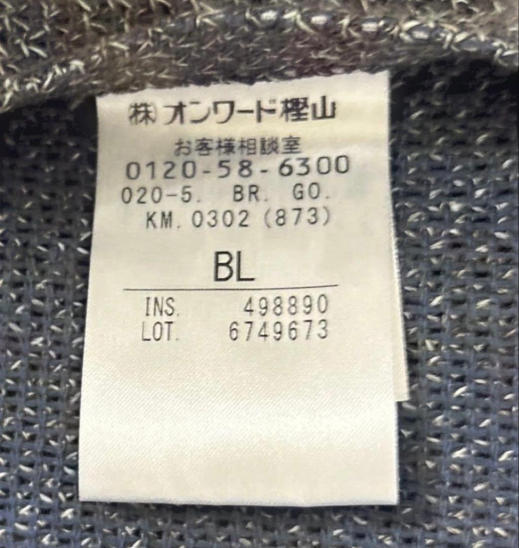 【美品】《洗える》五大陸 gotairiku メランジラッセルジャケット　BL