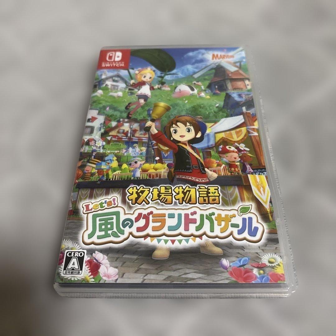 牧場物語　風のグランドバザール&攻略本　オリーブタウンと希望の大地　セット♡