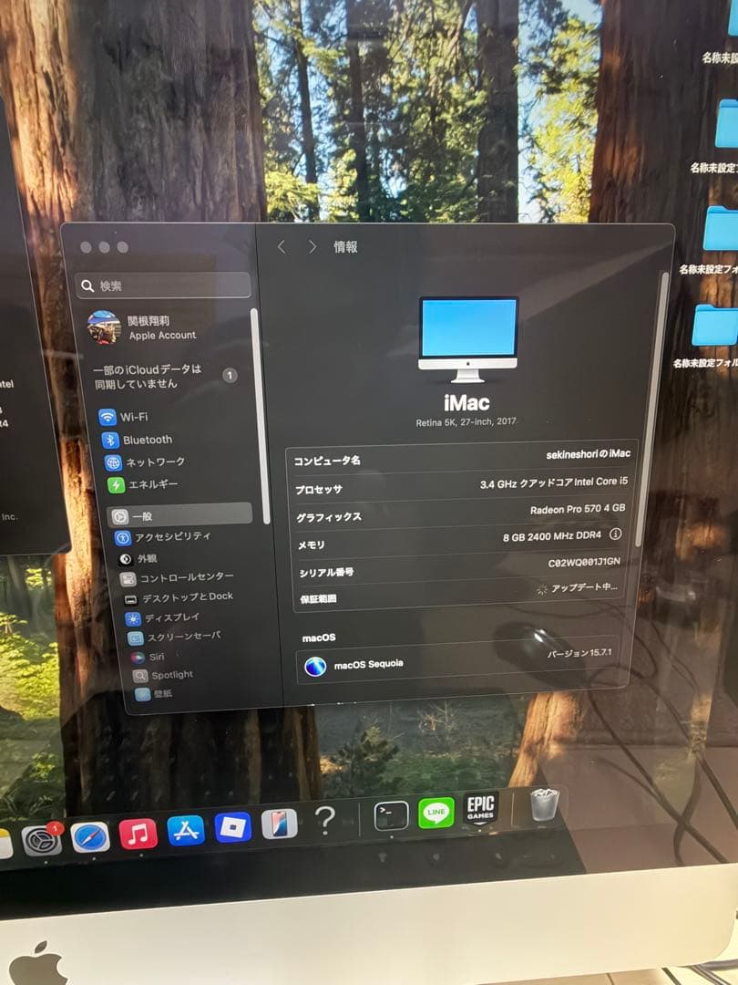 iMac2017 27inch/2TB美品箱付き