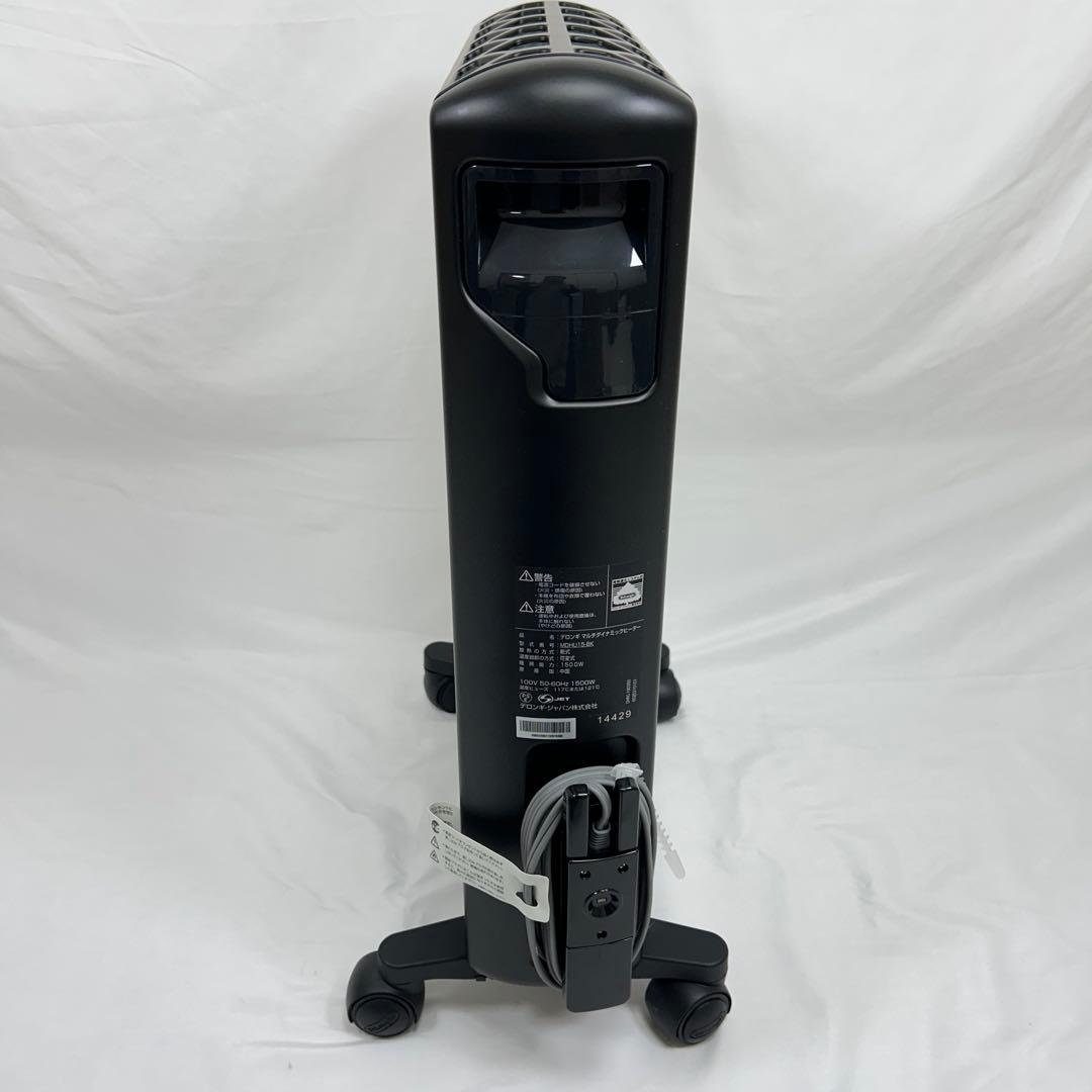 【美品】 デロンギ マルチダイナミックヒーター MDHU15-BK リモコン付き