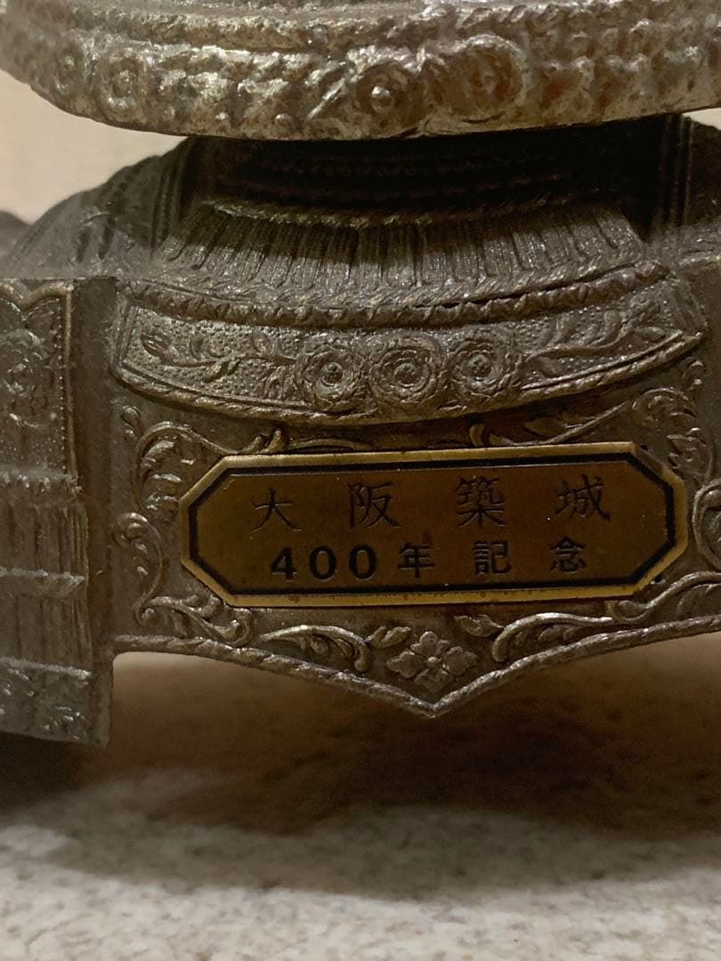 ド*コ様 nikka whisky 武将ボトルキャップ　大阪築城400年記念　武