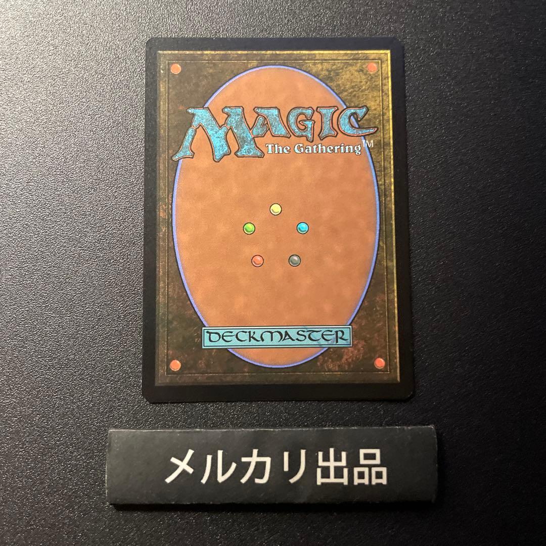 MTG サージ foil 日本語版 ダニー・ピンク 拡張アート版