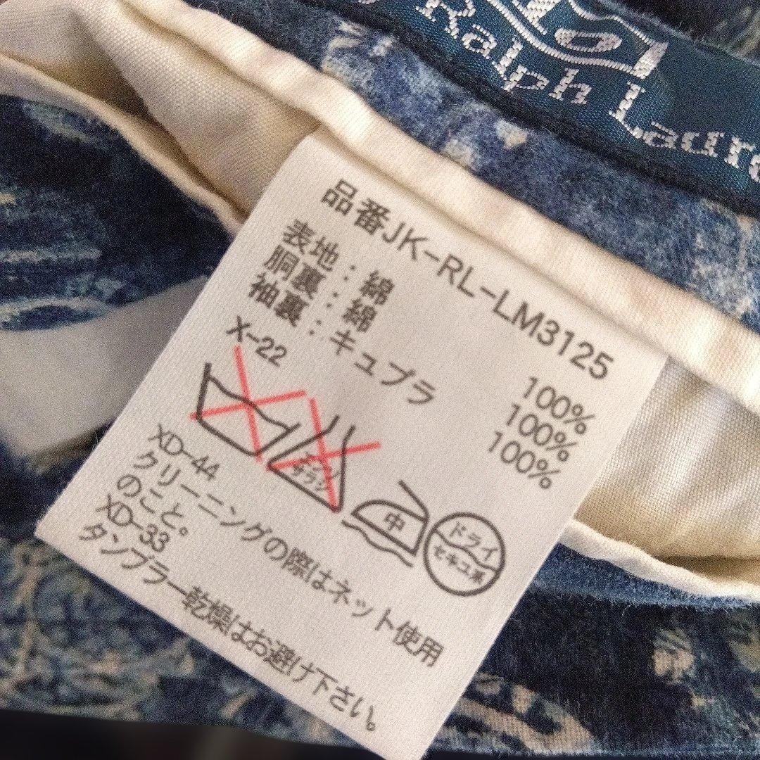 レアPolo by Ralph Lauren ペイズリー柄ジャケット大サイズLL
