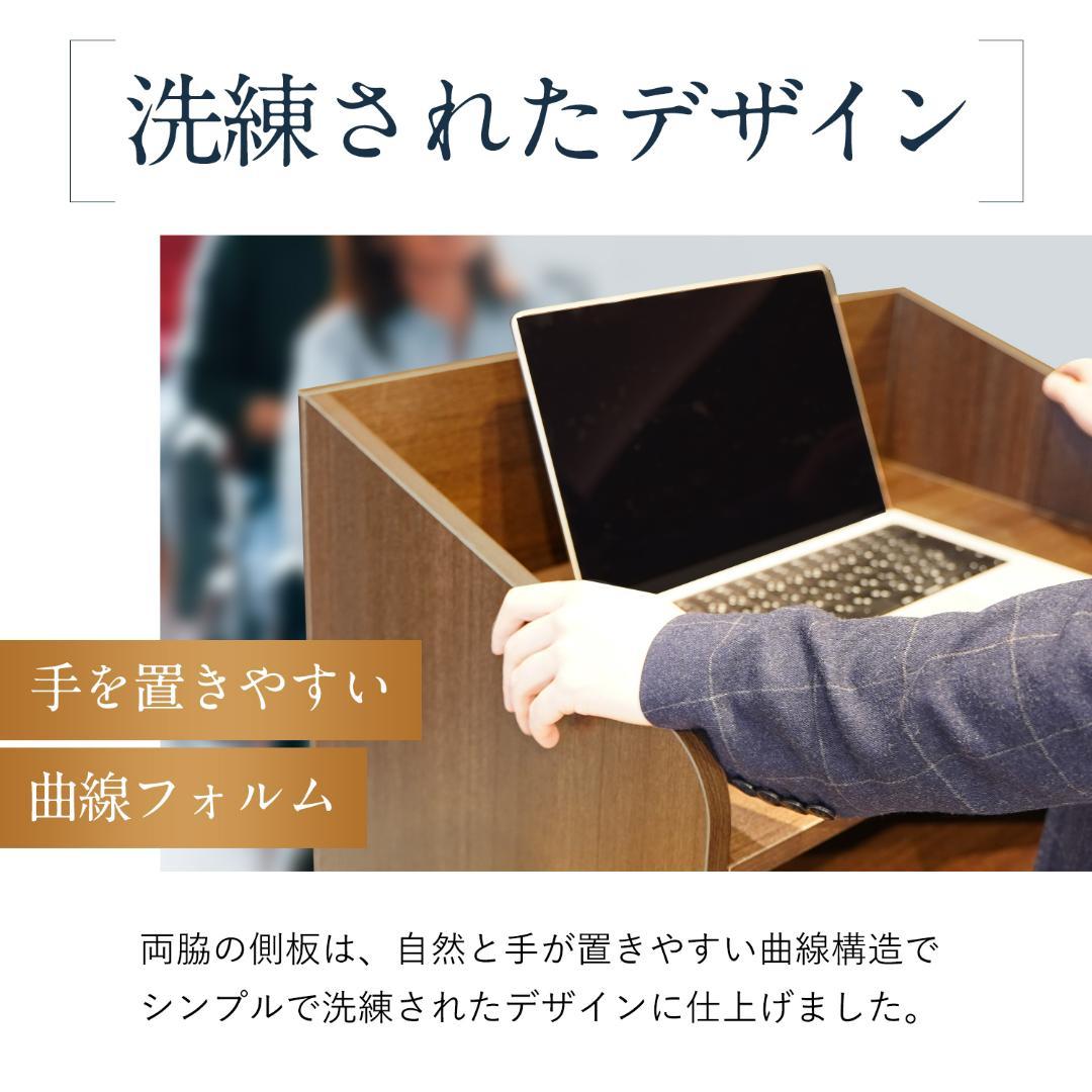 演説台 演台 教卓 司会台 スピーチ台 ビジネス会議 収納棚付（スモールサイズ）