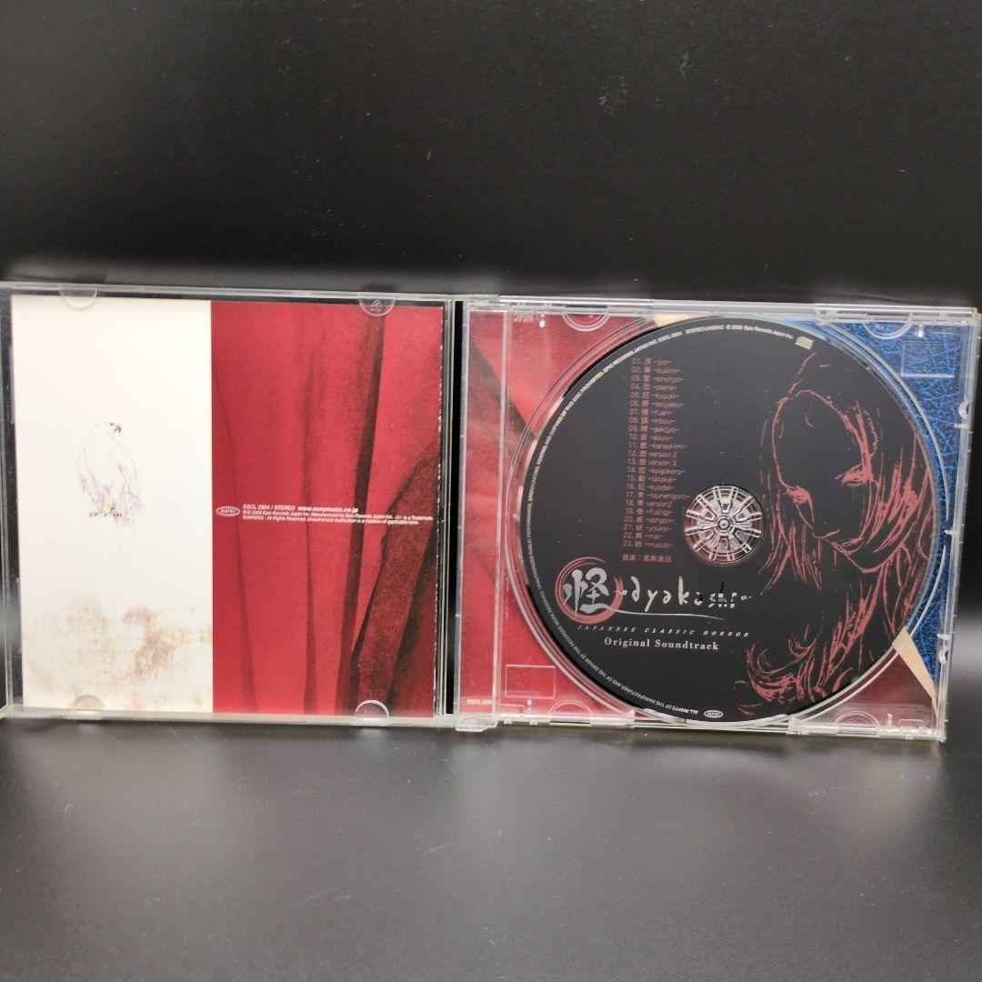 まとめ売り モノノ怪+怪～ayakashi～化猫 Blu-rayBOX＆CD3枚