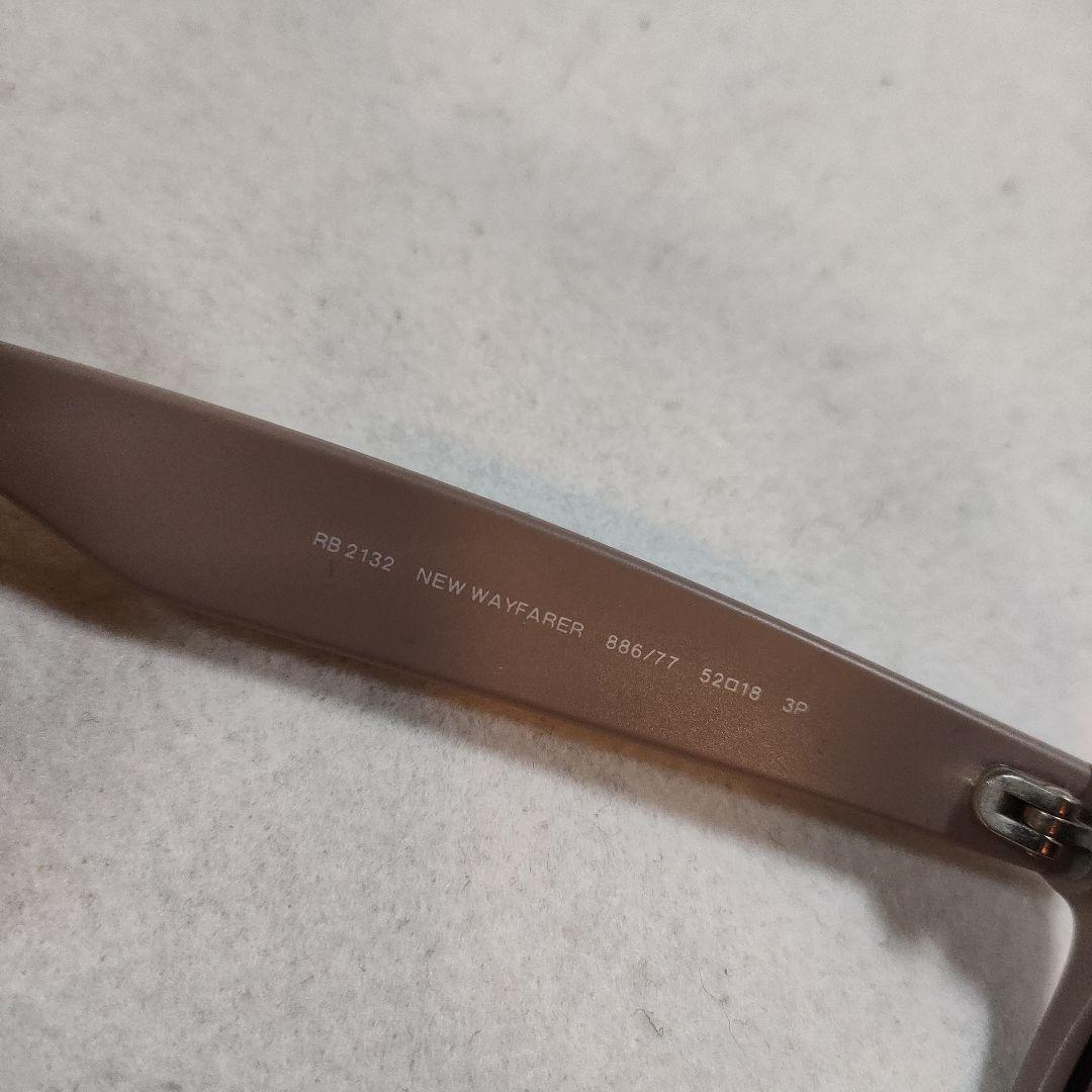 266 超美品　レイバン　ウェイファーラー　RB2132 サングラス　度無