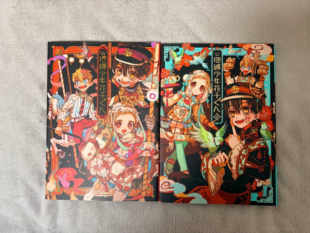 地縛少年花子くん 0~23巻＋放課後少年花子くん1、2＋画集2冊