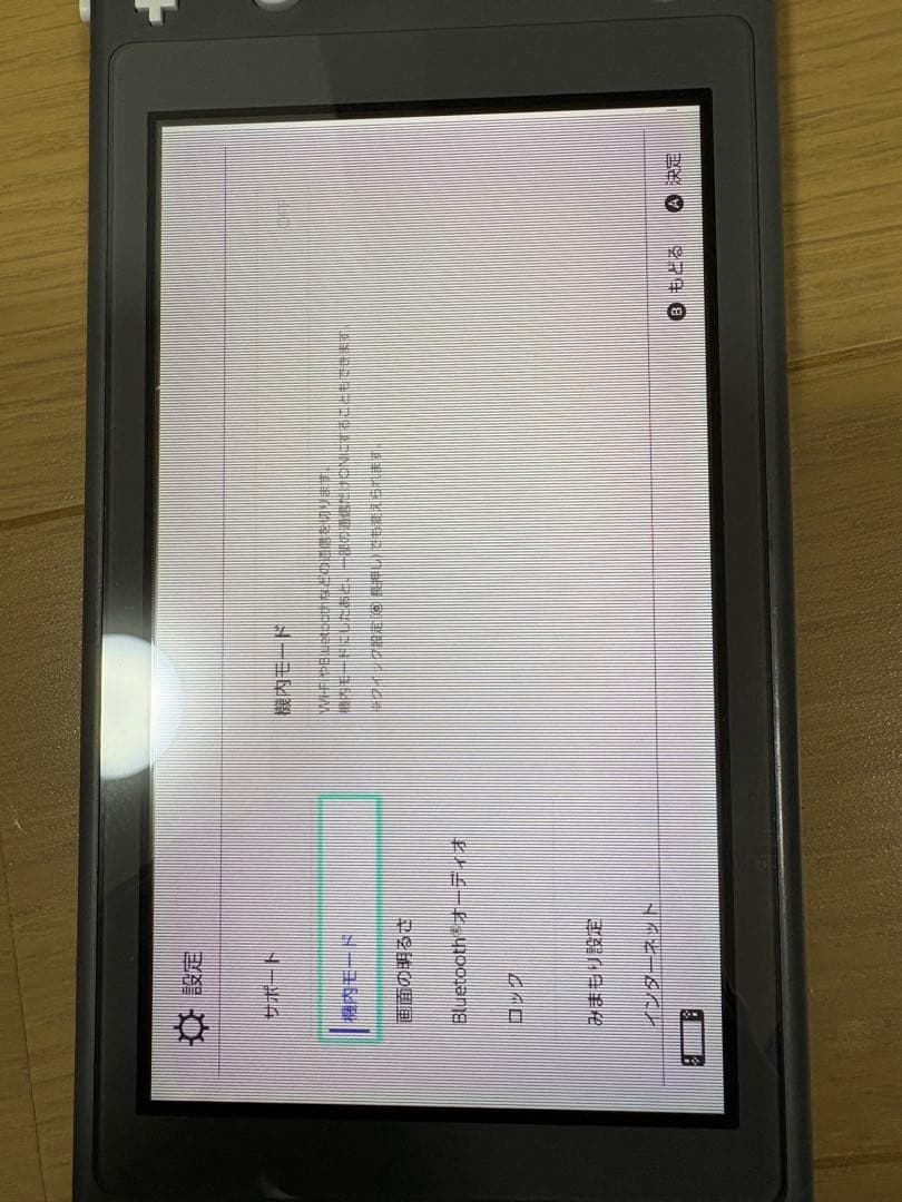 Nintendo Switch Lite グレー ドックsdカード付き
