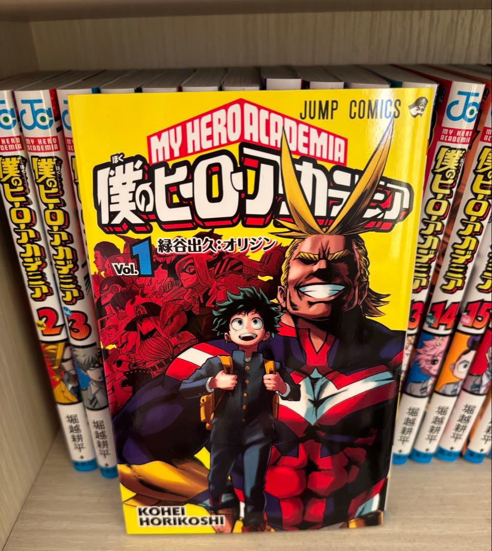 僕のヒーローアカデミア 全34巻