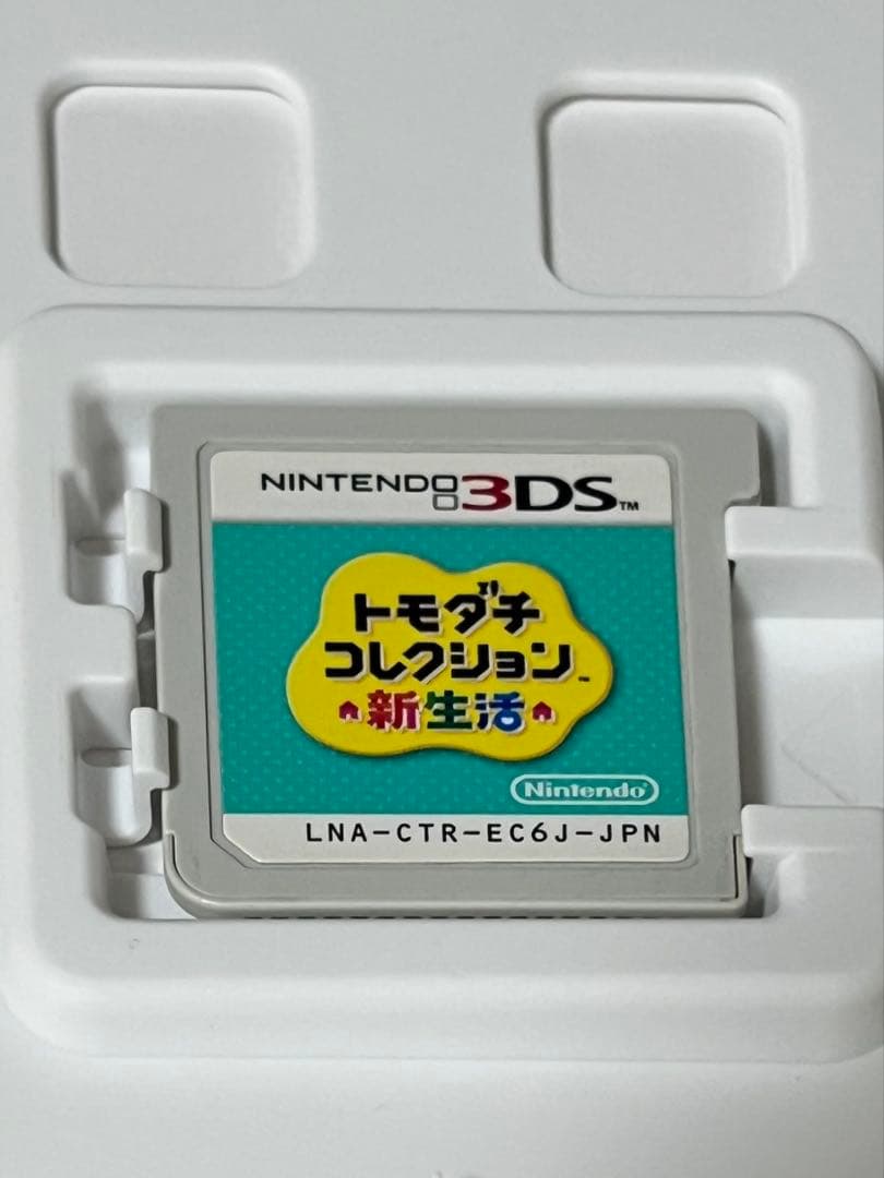 3DSソフト トモダチコレクション 新生活