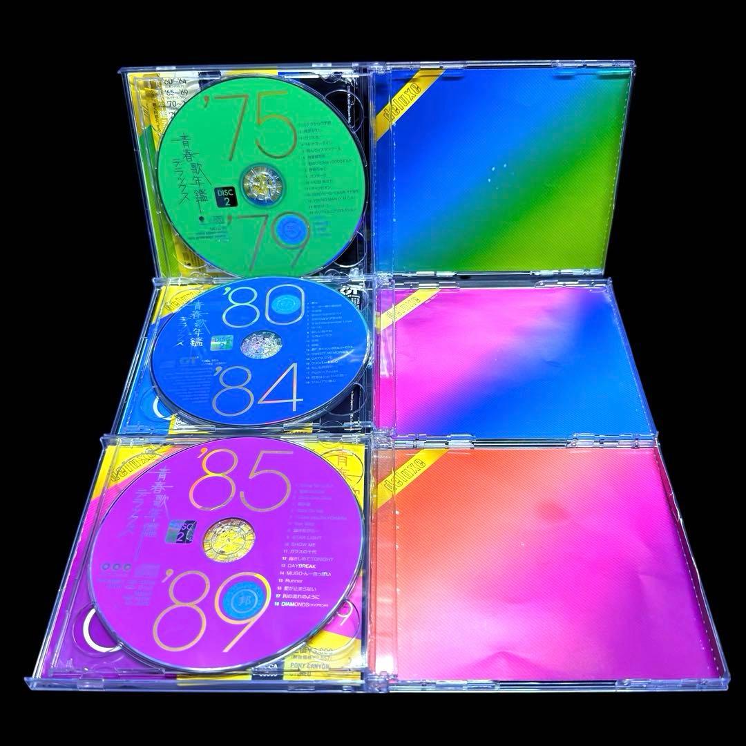 青春歌年鑑 '60～'89 デラックス CD 各2枚組　12枚セット