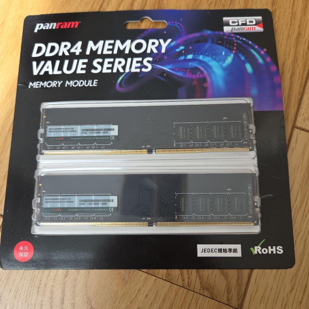 CFD販売 DDR4-MEMORY 16GB 8GB×2