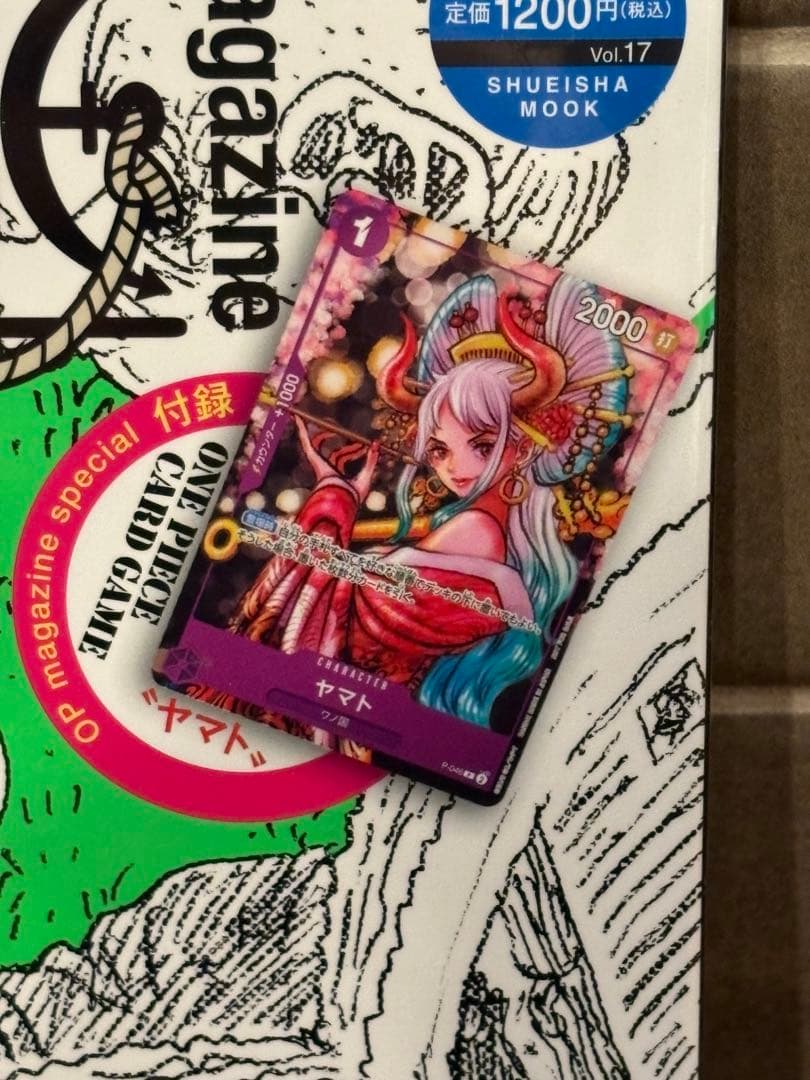 ワンピースマガジン vol.16 vol.17 プロモ付き シュリンク付き