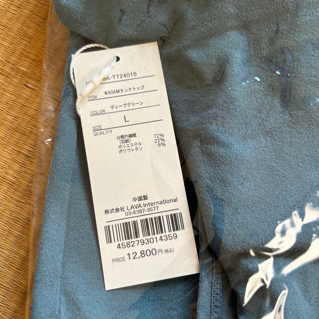 新品ヨガウェア