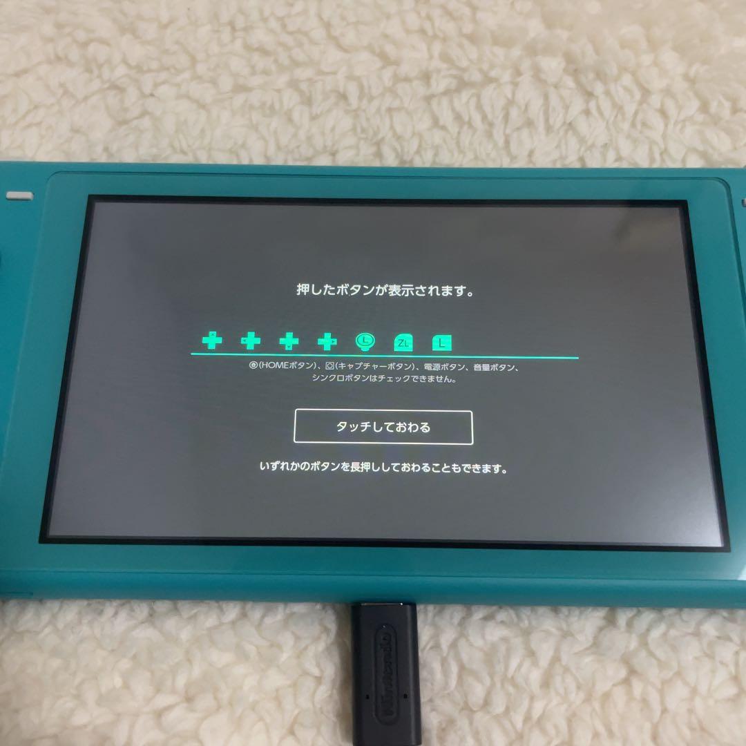 Nintendo Switch Lite 本体 ターコイズ