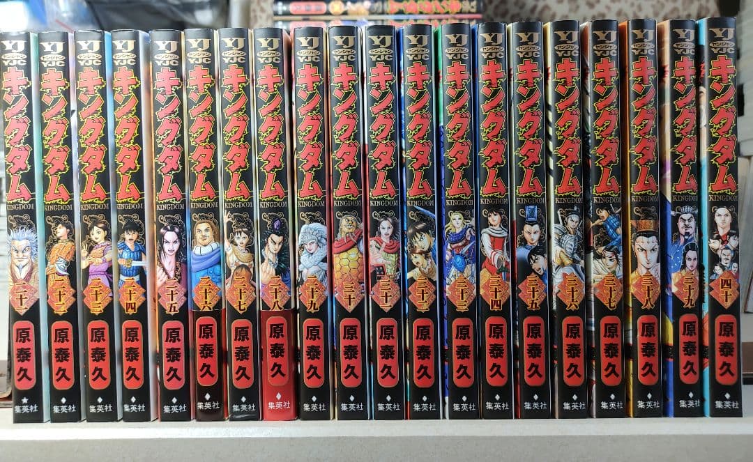キングダム 1〜78巻セット