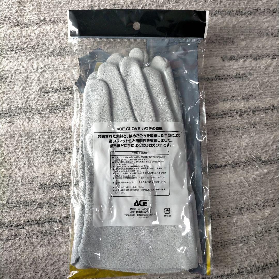 ACE革手袋　30双セット