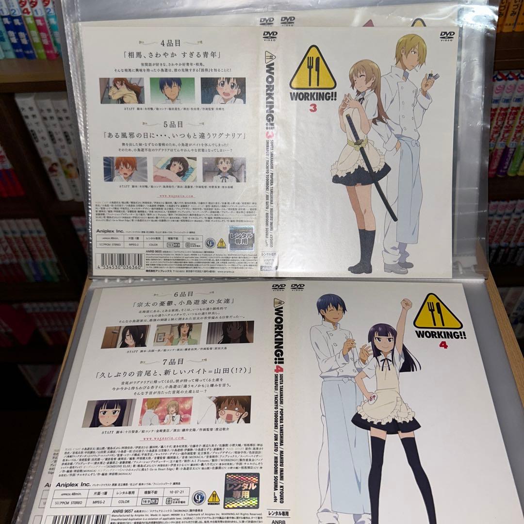 セール⭐︎WORKING!! レンタルDVDセット
