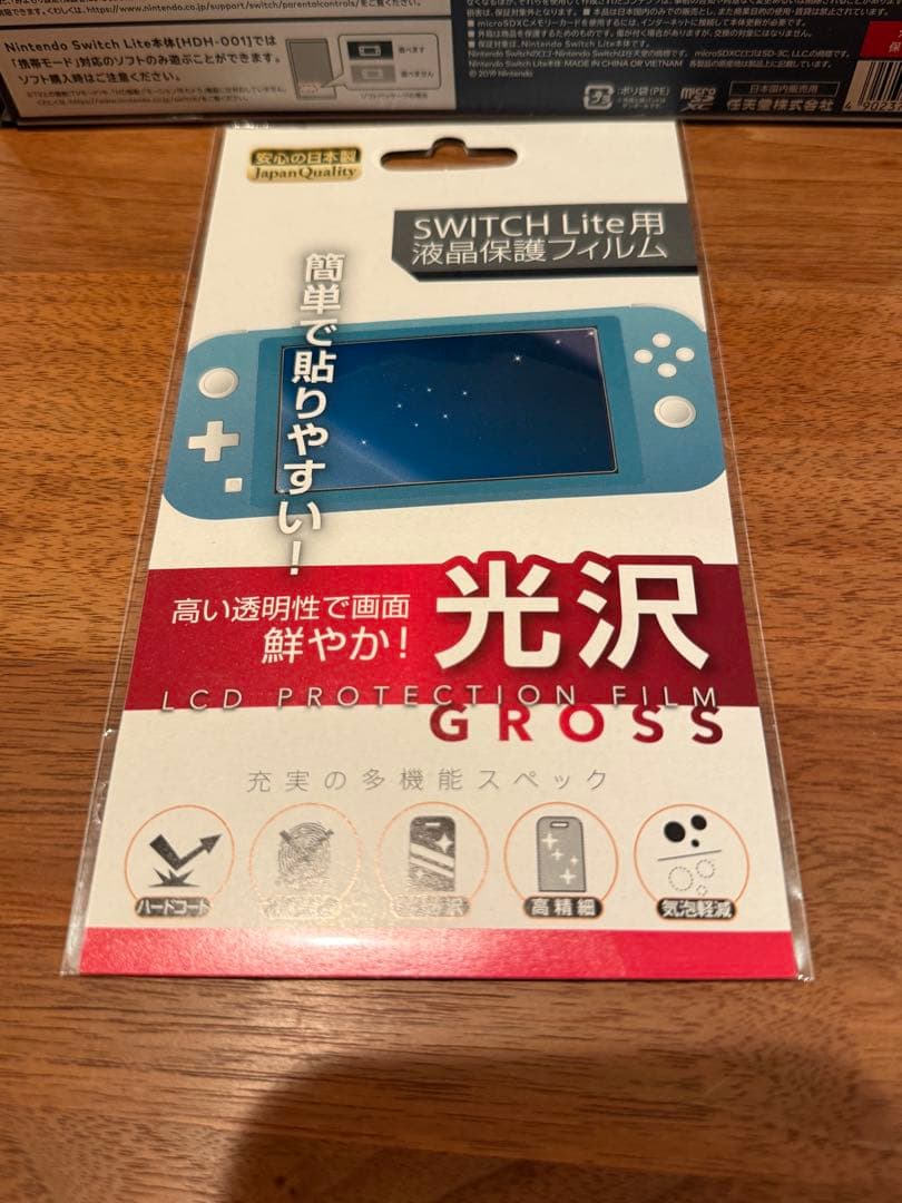 Nintendo　Switch　lite　グレー　未開封新品