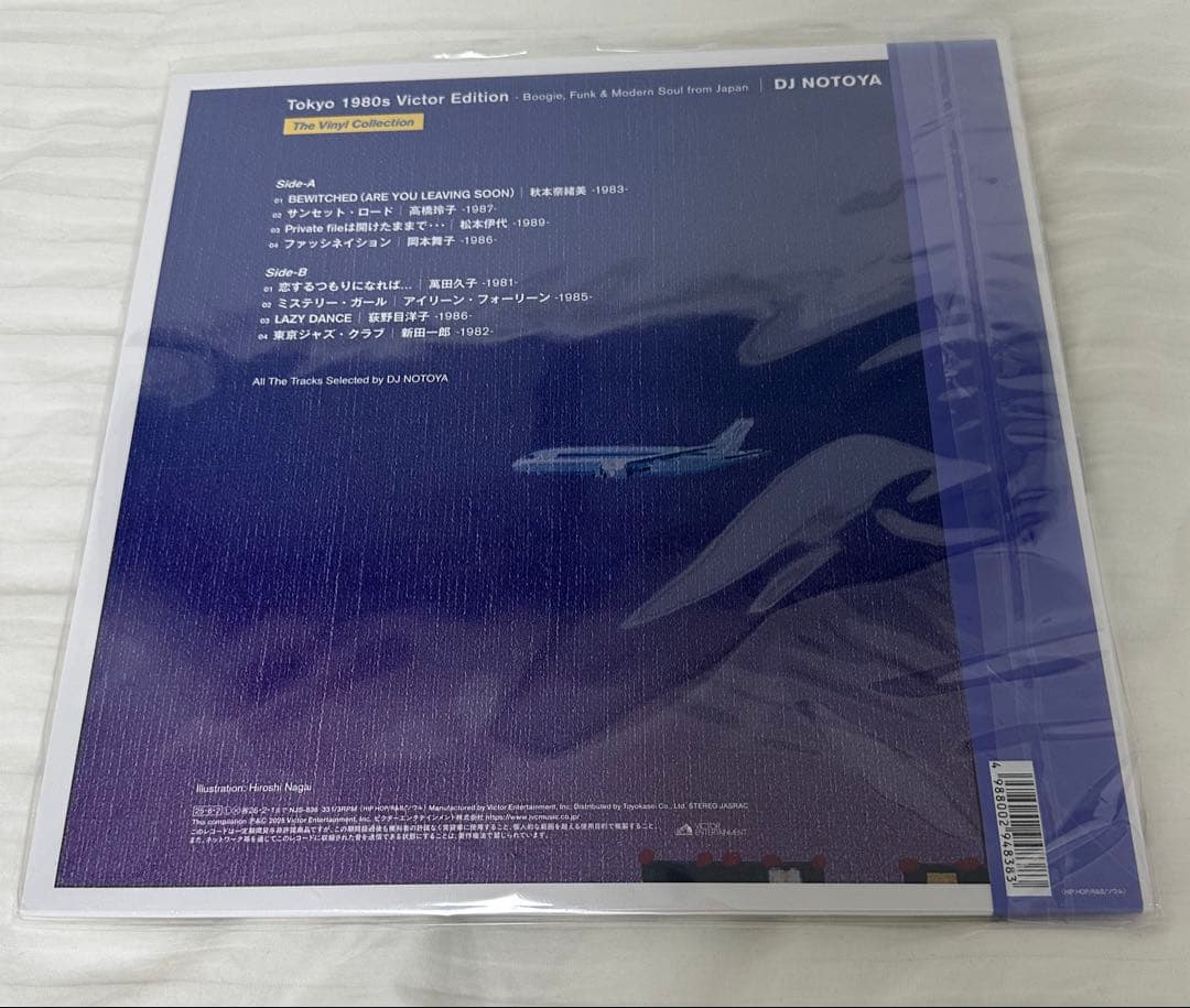 ■Tokyo 1980s Victor Edition DJ NOTOYA　LP