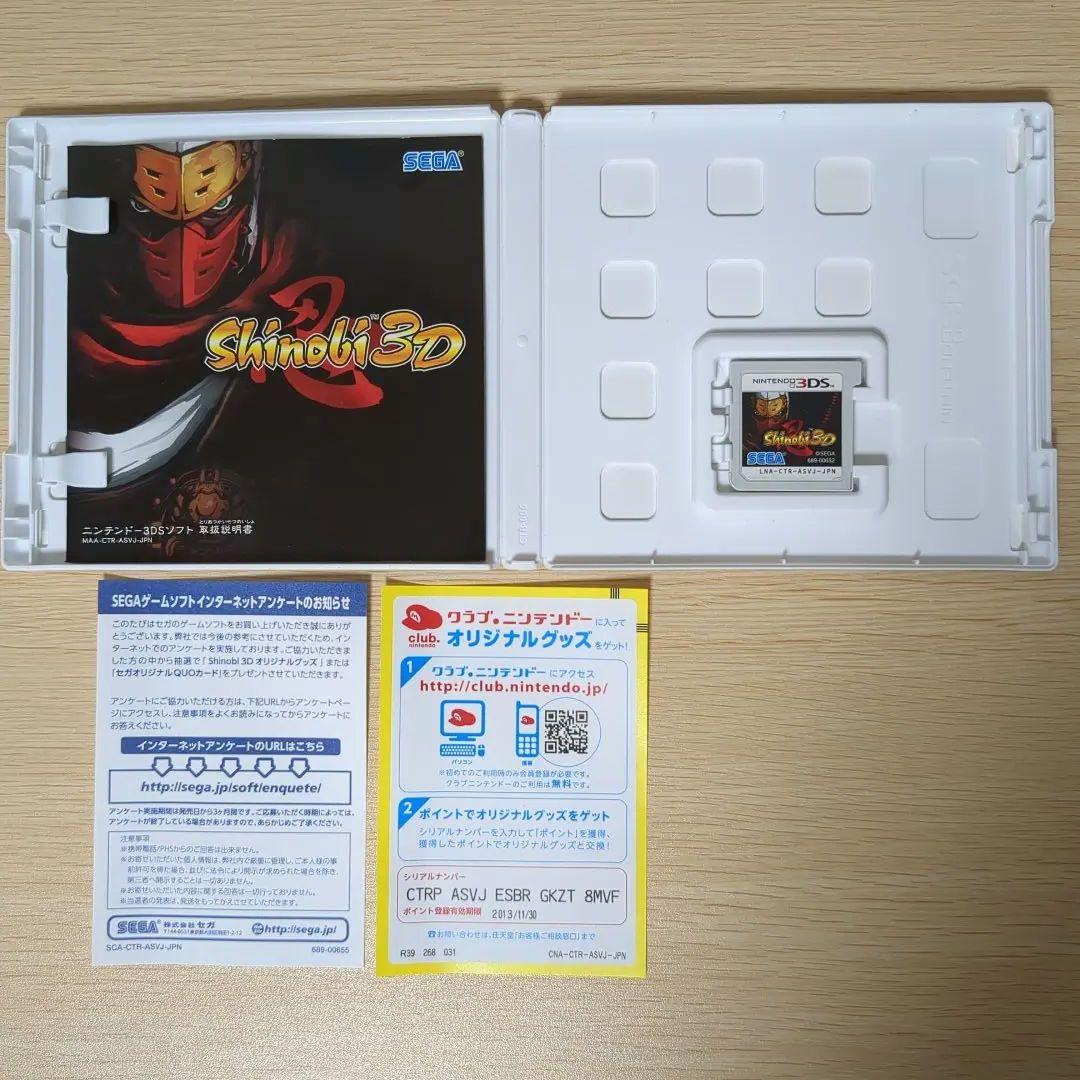 Shinobi 3D ニンテンドー3DS